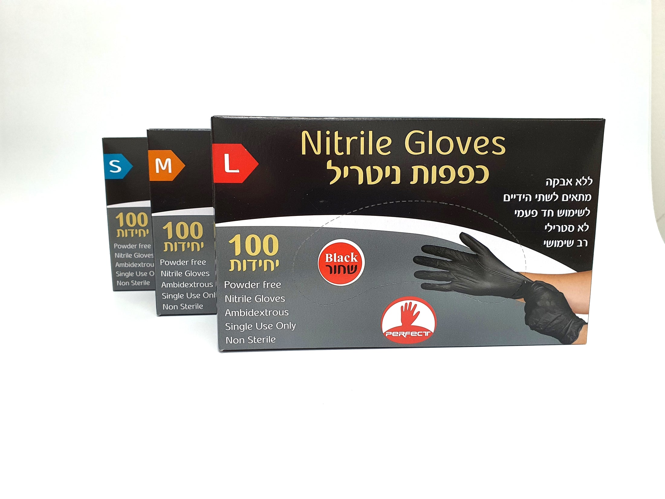 Nitril Gloves - Black