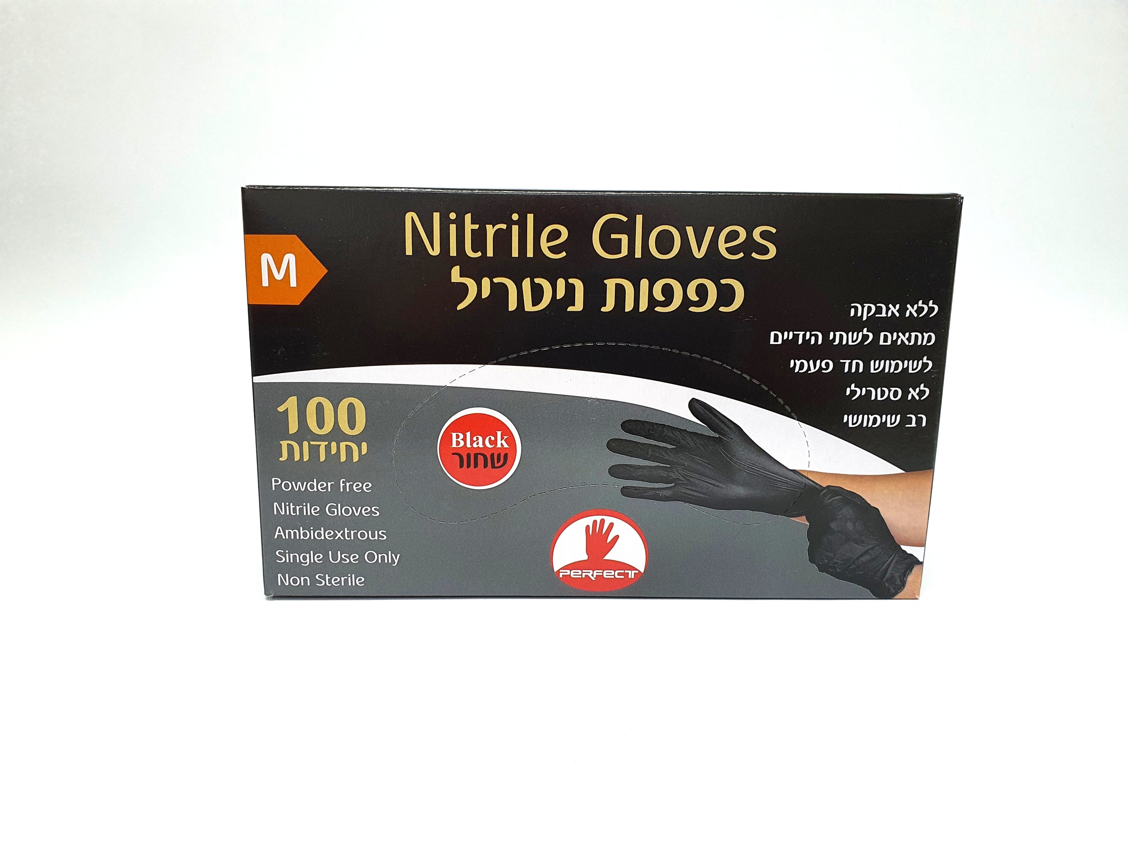 Nitril Gloves - Black